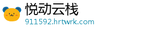 浙江开展电动自行车领域专项执法行动 严查产品标识不符合法定要求-悦动云栈